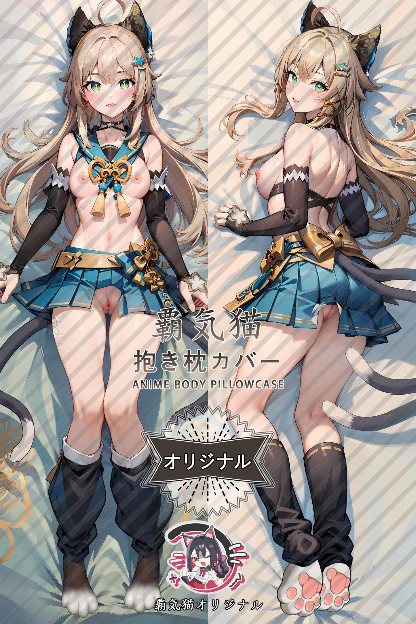 Ryo Kirara_Genshin Impact_r8tuhf Body Pillow Cover