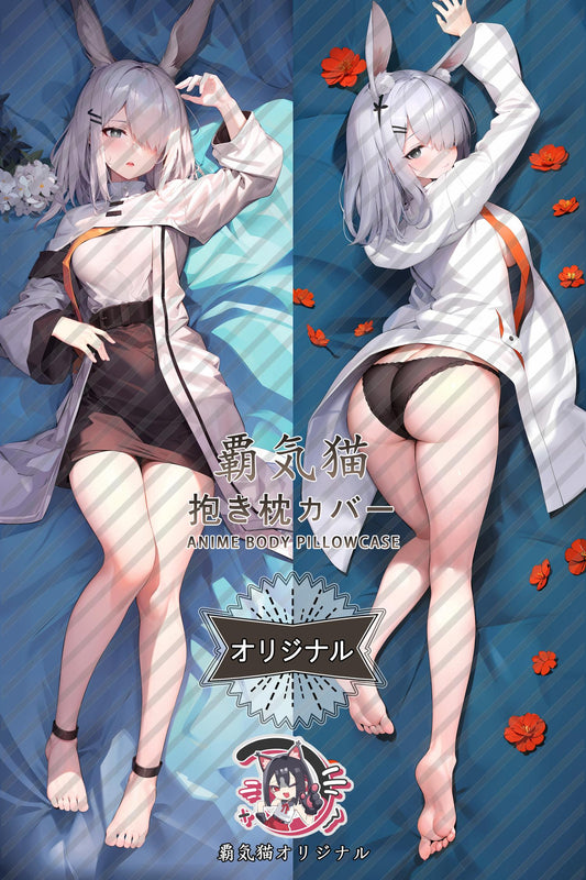 Frost Star_Arknights_mkbxg9 Body Pillow Cover