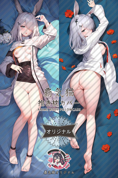 Frost Star_Arknights_mkbxg9 Body Pillow Cover