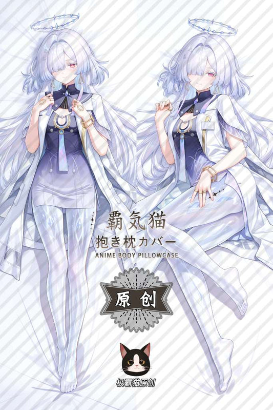 【R18】鳴潮 モーニエ 等身大抱き枕カバー 2way トリコット