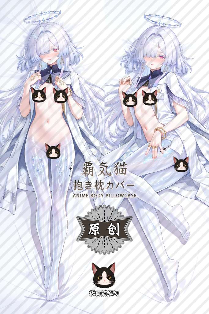 【R18】鳴潮 モーニエ 等身大抱き枕カバー 2way トリコット