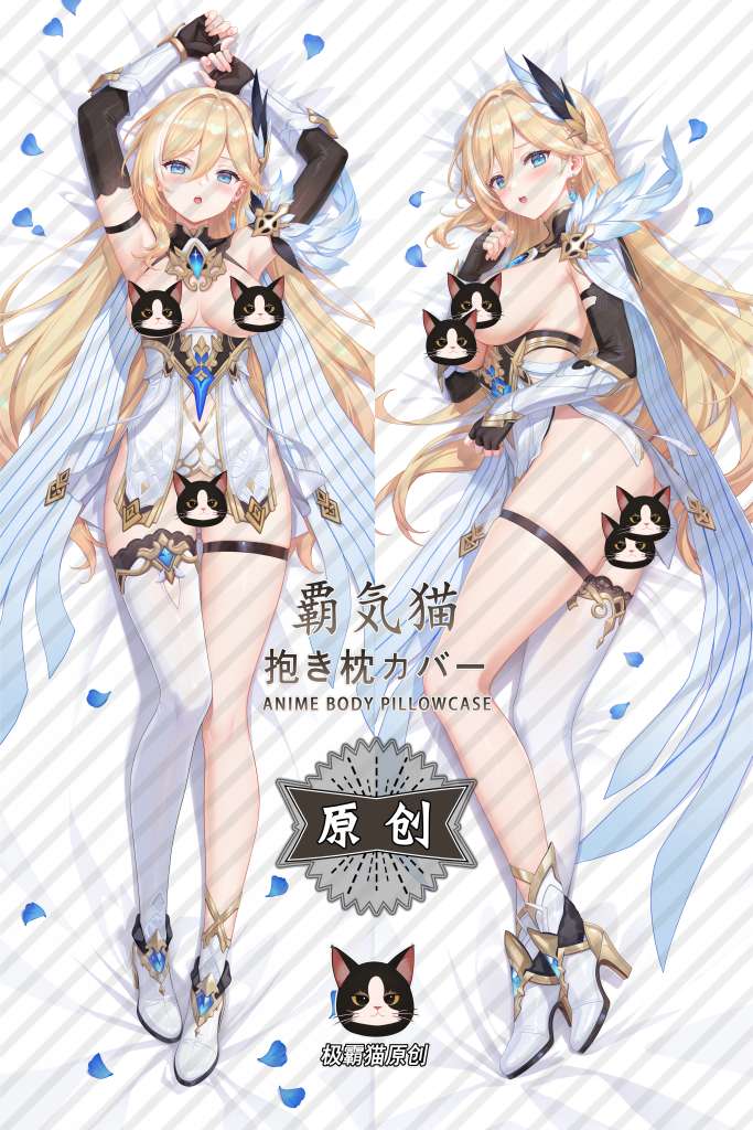 【R18】崩壊 3rd デュランダル 等身大抱き枕カバー