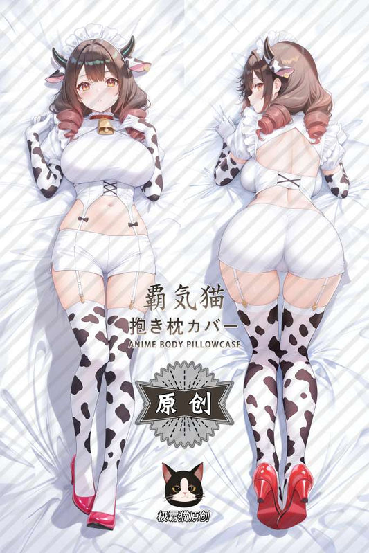 アズールレーン カウペンス 栄養ミルクタイム メイド牛柄衣装 抱き枕カバー