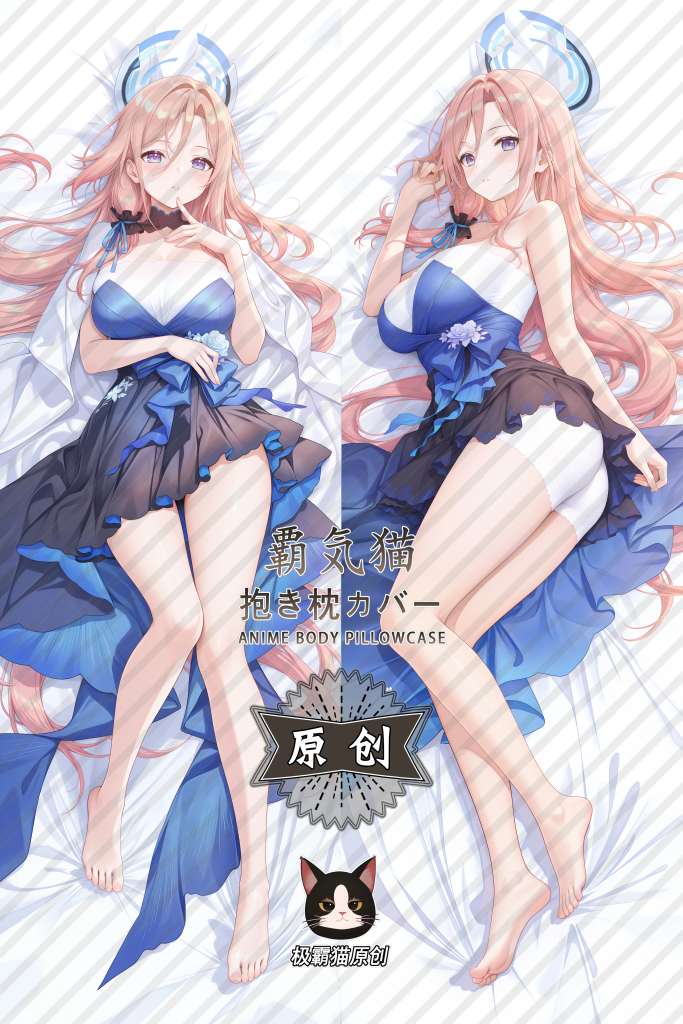 アズールレーン レキシントン Ⅱ（列克星敦 II）描き下ろし等身抱き枕カバー