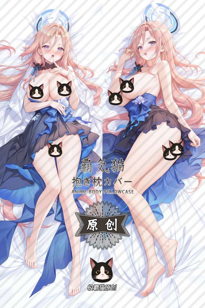 アズールレーン レキシントン Ⅱ（列克星敦 II）描き下ろし等身抱き枕カバー