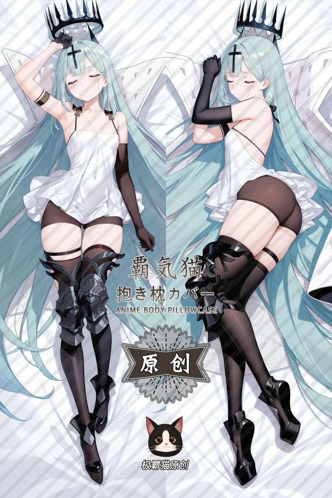 アズールレーン シャンパーニュ（香槟）描き下ろし等身抱き枕カバー