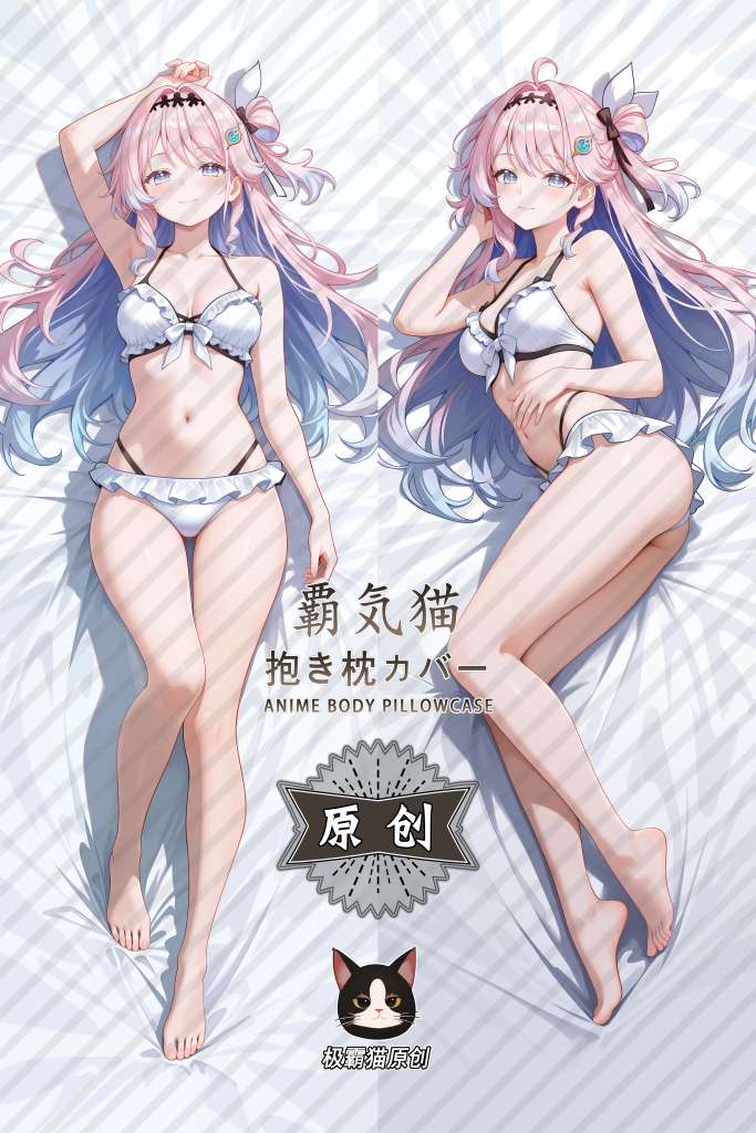 鳴潮 デニア (达妮娅) 等身大抱き枕カバー