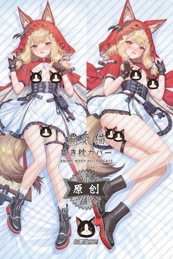 【アークナイツ：エンドフィールド】ロッシ 洛茜 抱き枕カバー