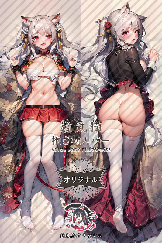 Yuudachi_Azur Lane_481g4g Body Pillow Cover