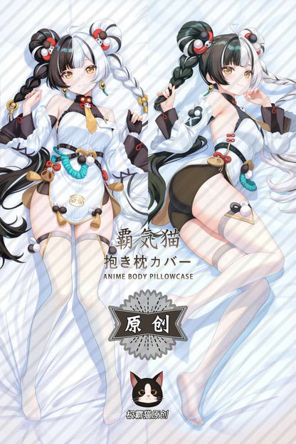 ゼンゼロ 琉音 標準  客服制服 等身抱き枕カバー
