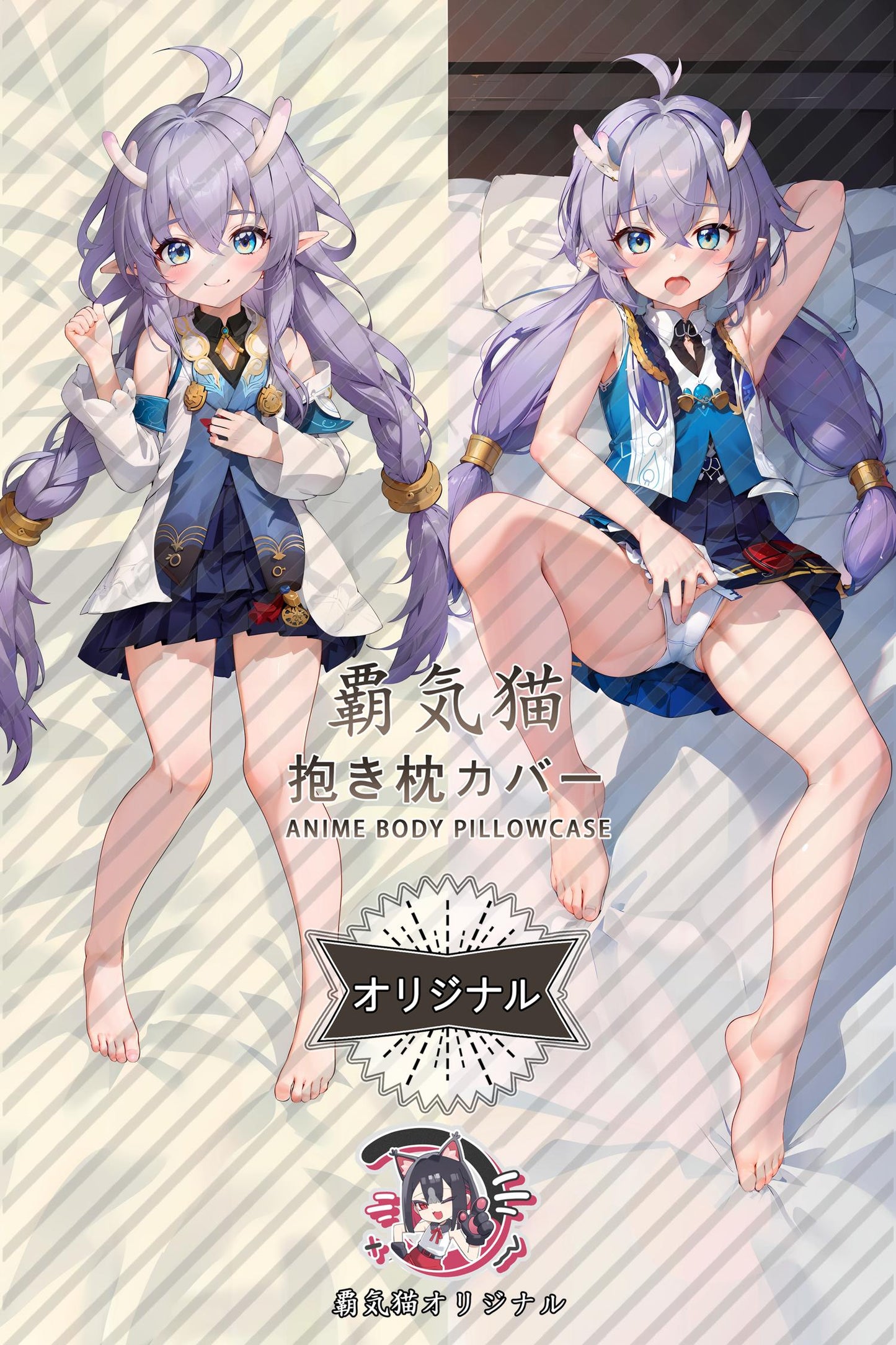 White Dew_Honkai： Star Rail_jv2i94 Body Pillow Cover