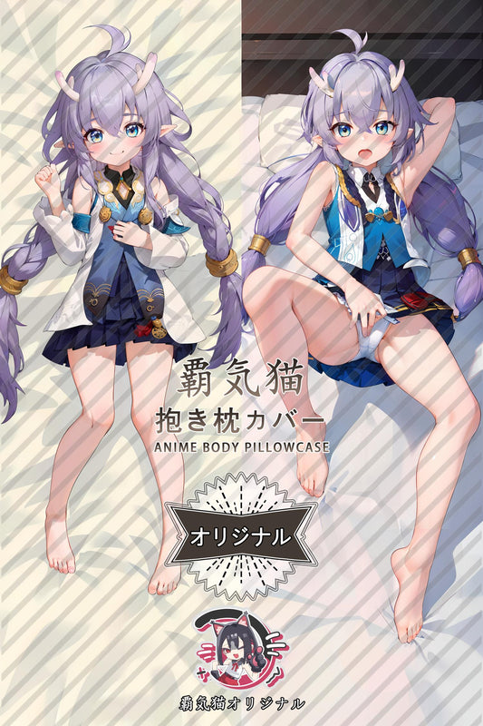 White Dew_Honkai： Star Rail_jv2i94 Body Pillow Cover