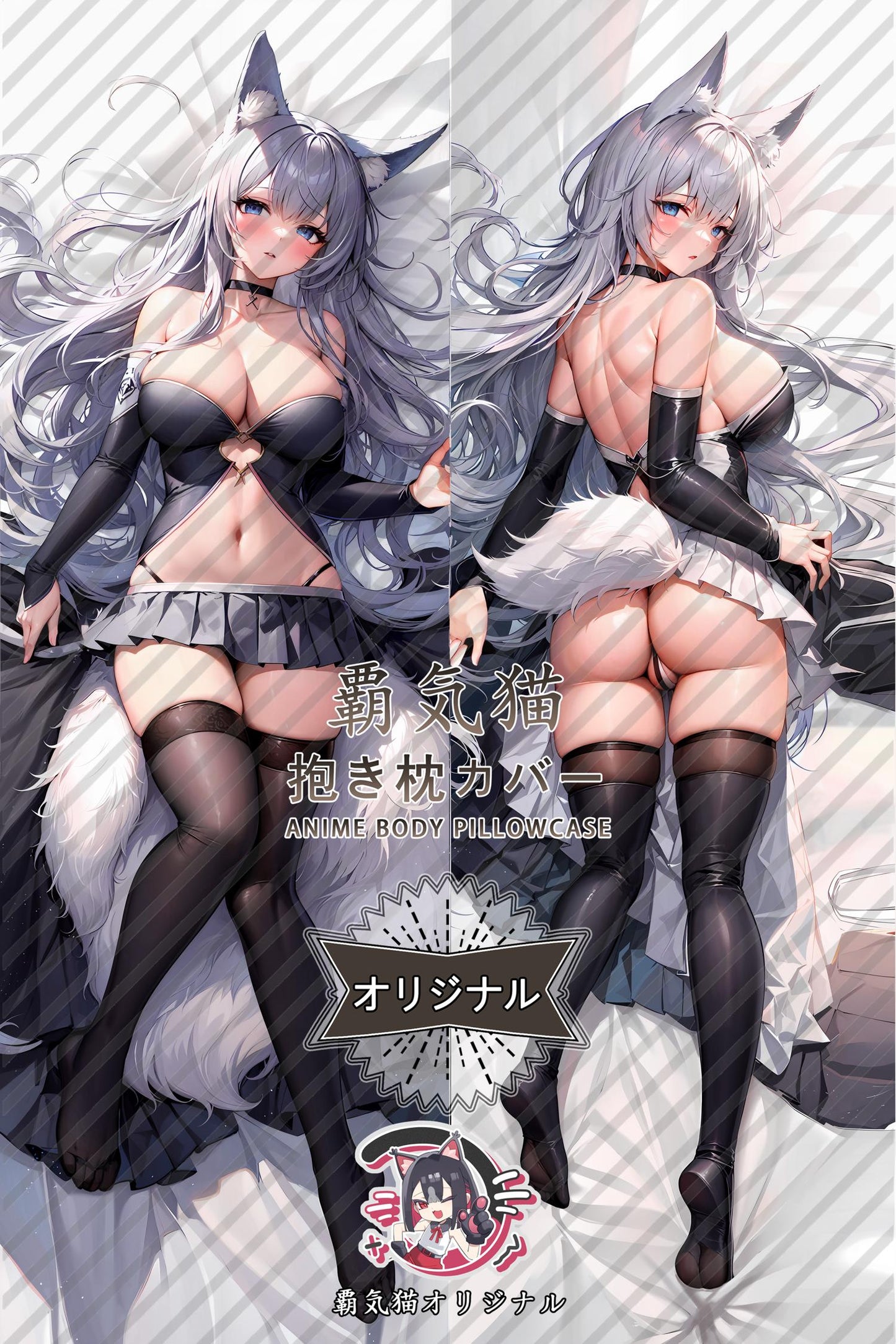 Shinano_Azur Lane_pgeGd9 Body Pillow Cover