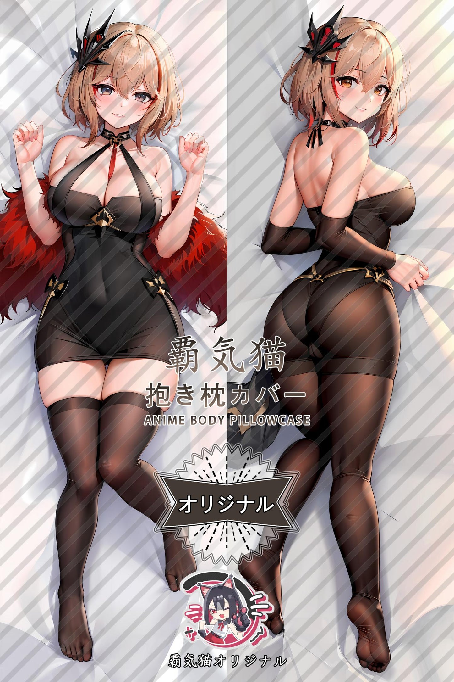 Ron_Azur Lane_ci696g Body Pillow Cover
