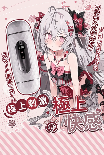 オナホール