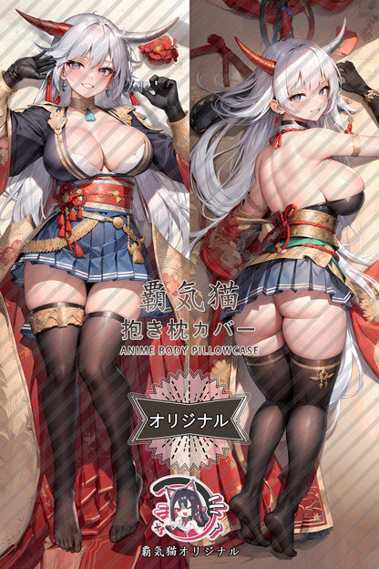 White Dragon_Azur Lane_uur7s3 Body Pillow Cover