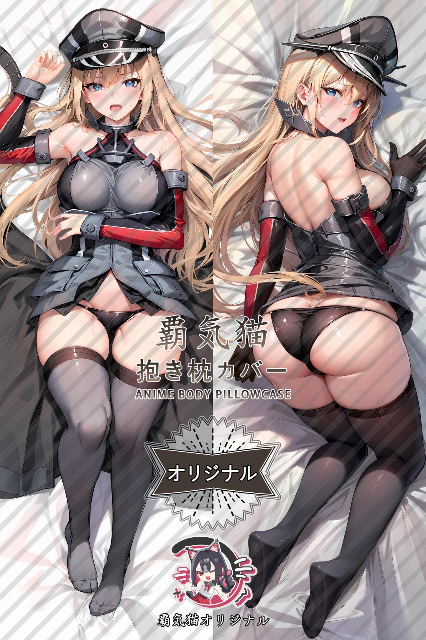 Bismarck_Kantai Collection_zo7ens Body Pillow Cover