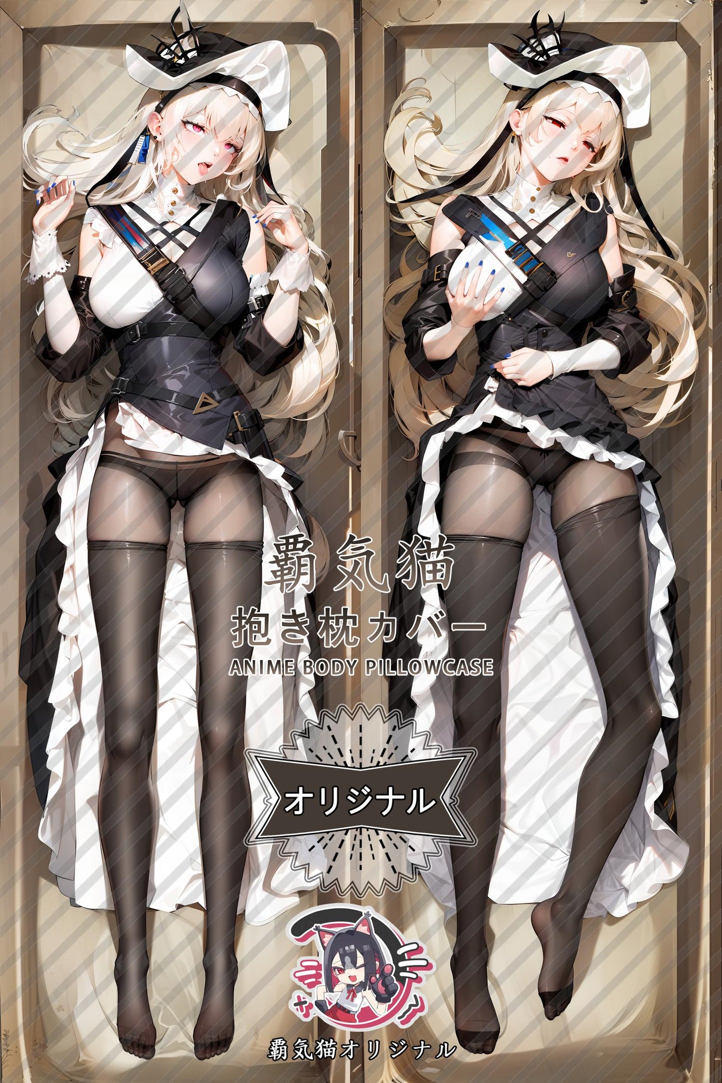 Ghost Shark_Arknights_h62sl9 Body Pillow Cover