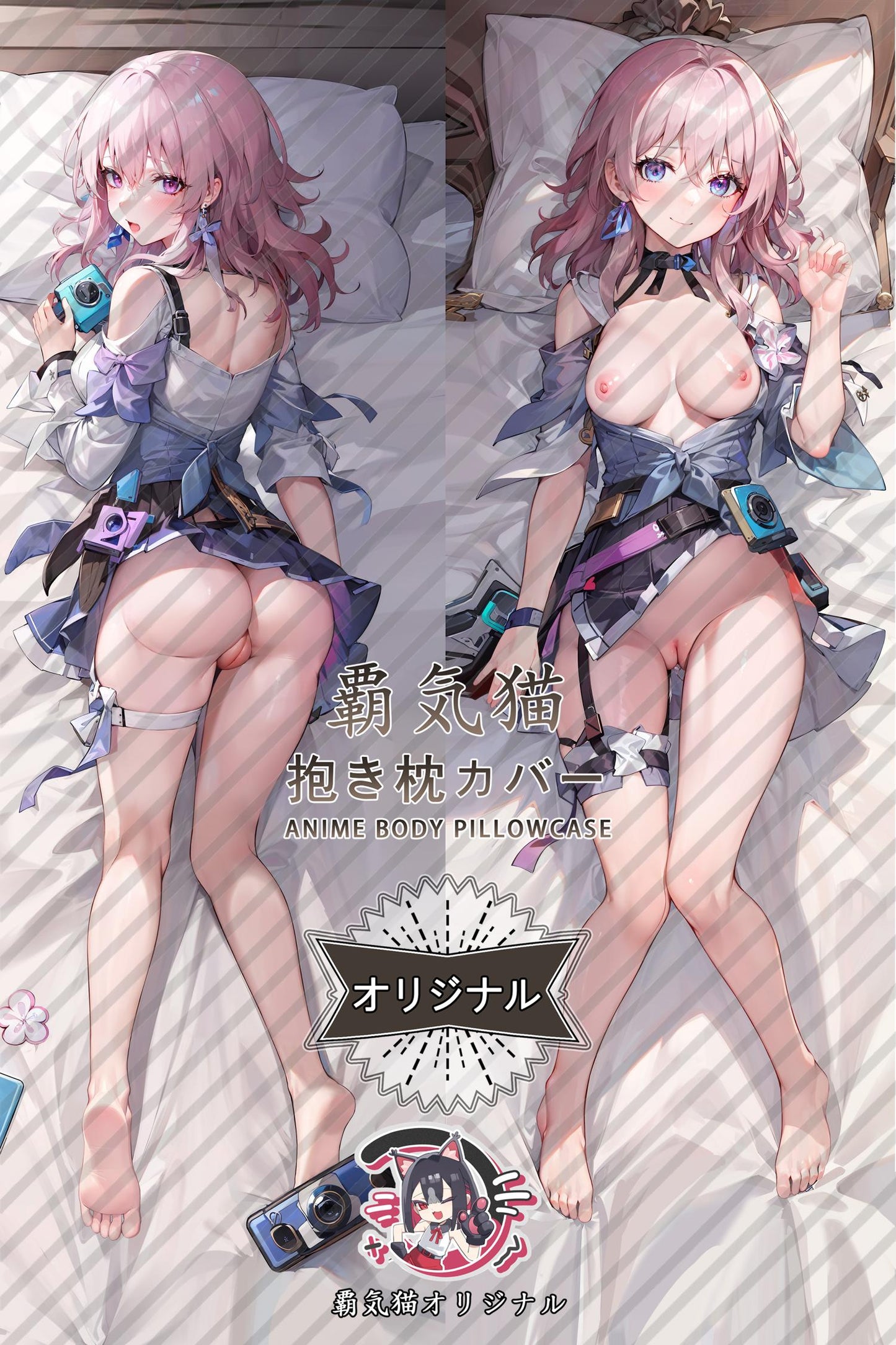 March 7th_Honkai： Star Rail_2evjur Body Pillow Cover