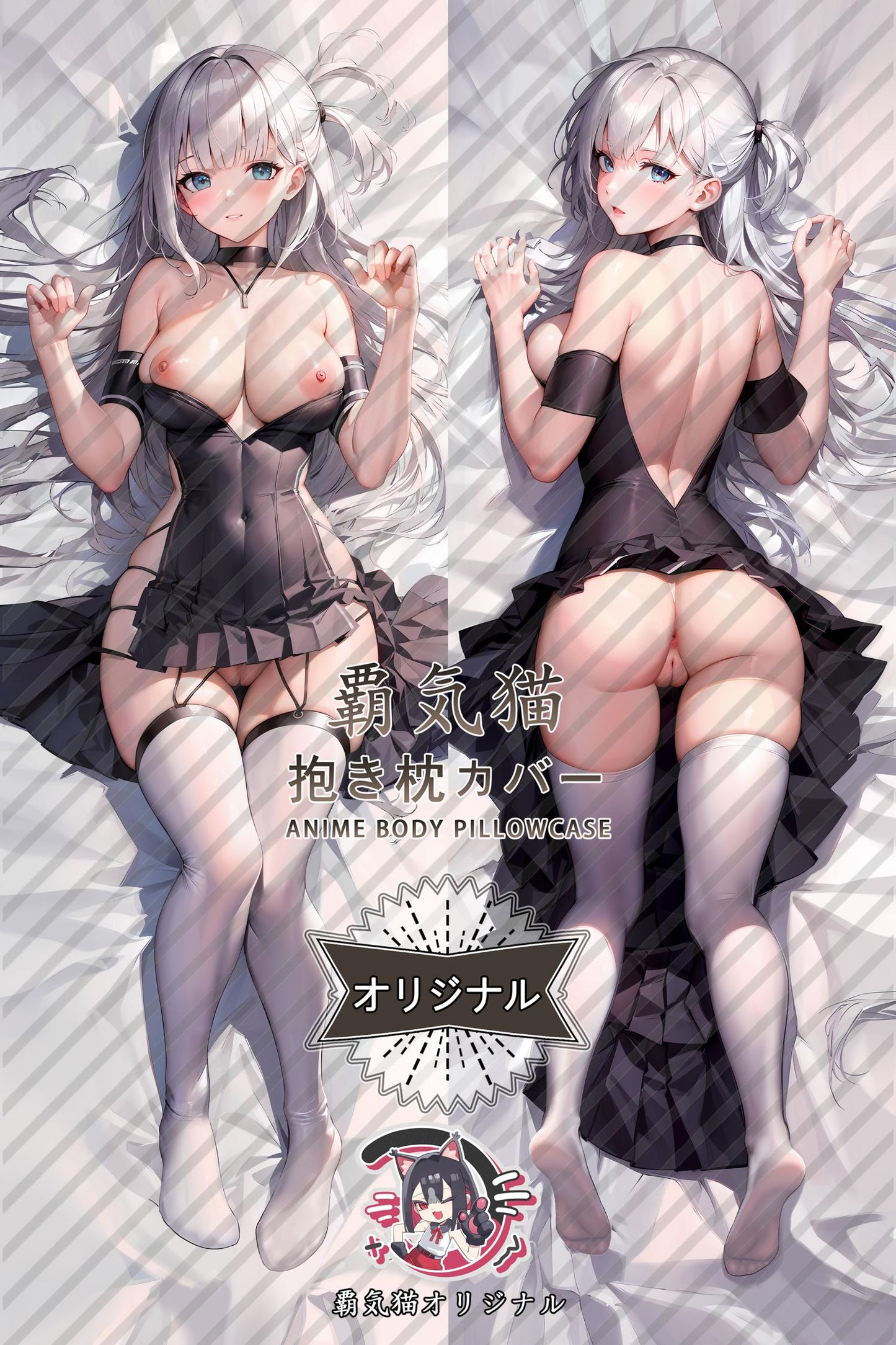 Xianghe_Azur Lane_dfwph0 Body Pillow Cover