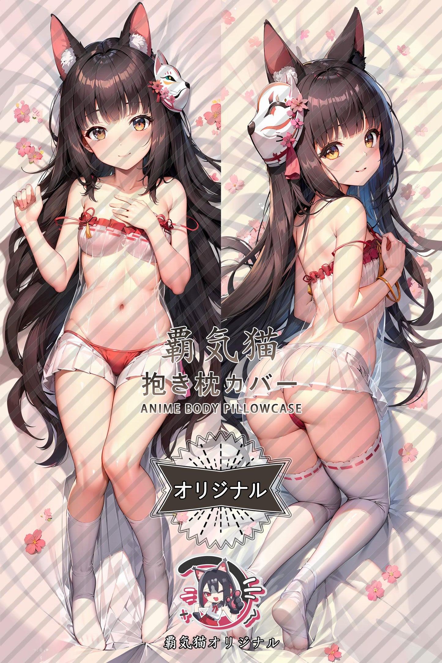 Nagato_Azur Lane_q5uc7p Body Pillow Cover