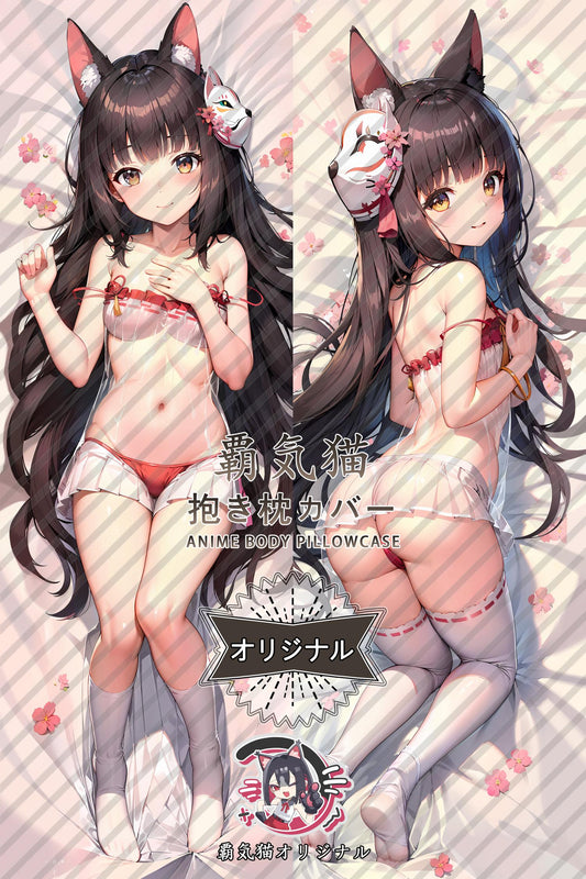 Nagato_Azur Lane_q5uc7p Body Pillow Cover