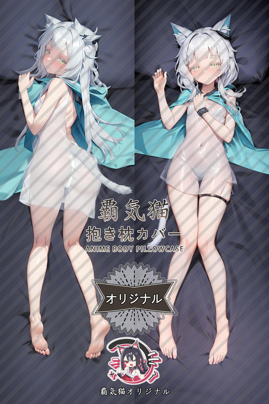 Rosemary_Arknights_t9dcwp Body Pillow Cover
