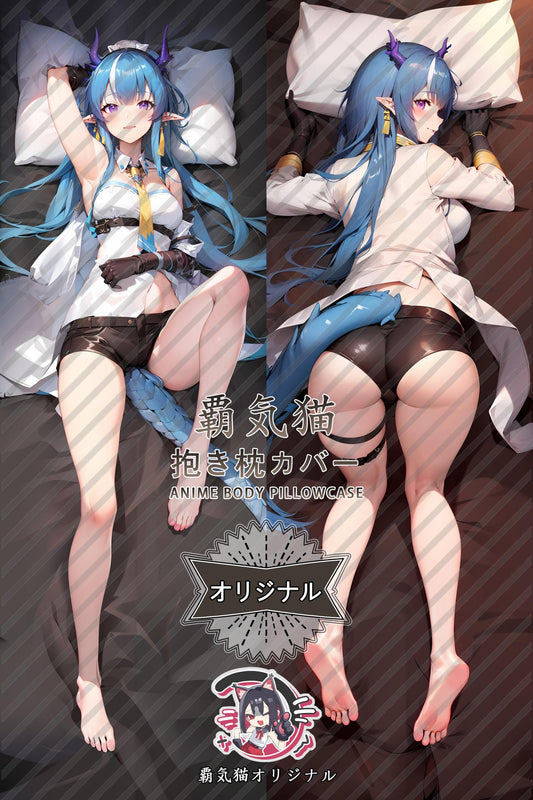 Arknights： Order_Arknights_24lbbb Body Pillow Cover
