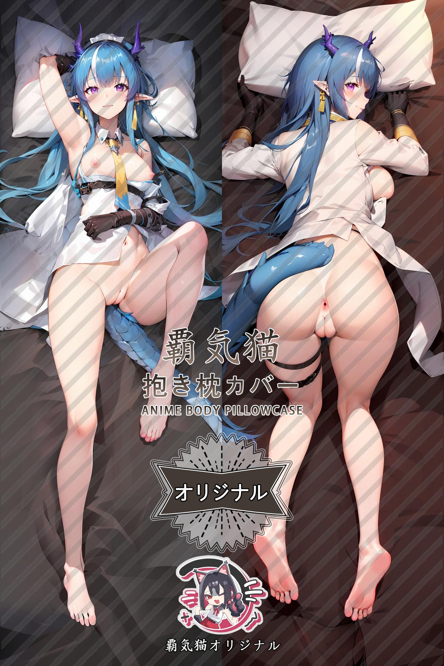 Arknights： Order_Arknights_24lbbb Body Pillow Cover