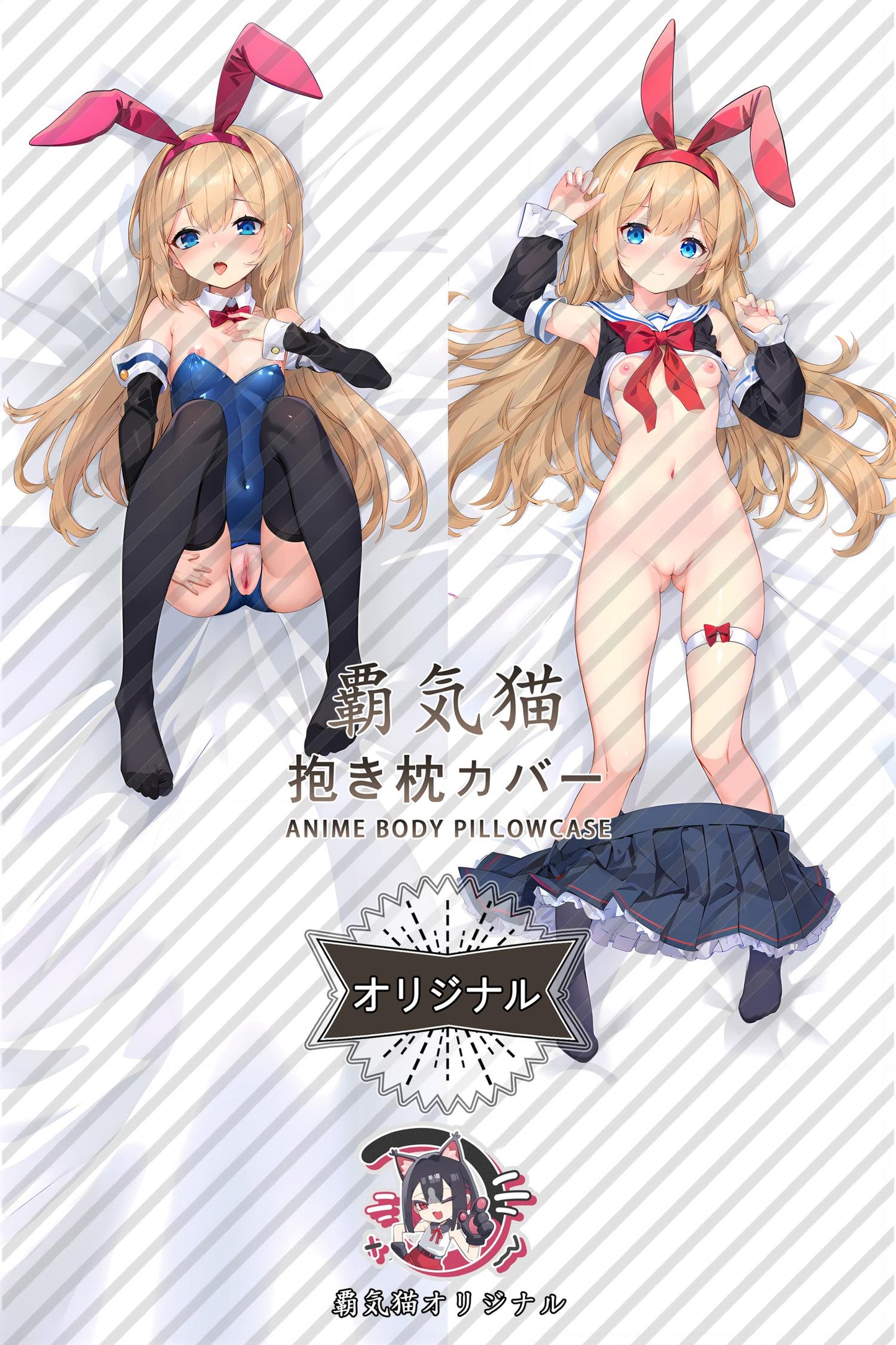 Chiori Mikami_Mahjong Soul_stw4y4 Body Pillow Cover