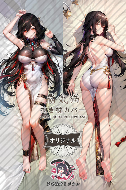 Lingguang_Aether Gazer_b50mta Body Pillow Cover