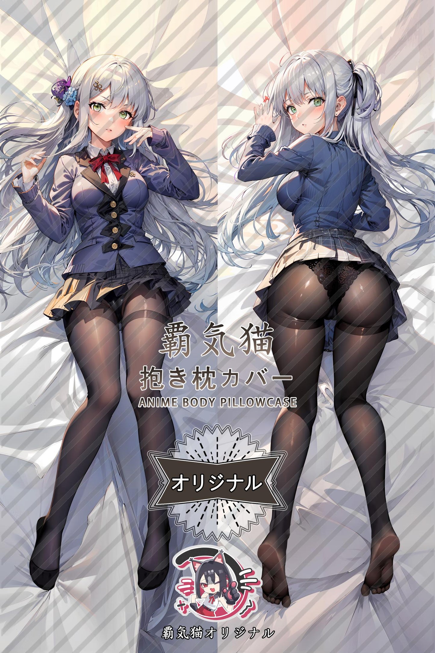 Yui Yagi_Mahjong Soul_vio7lz Body Pillow Cover