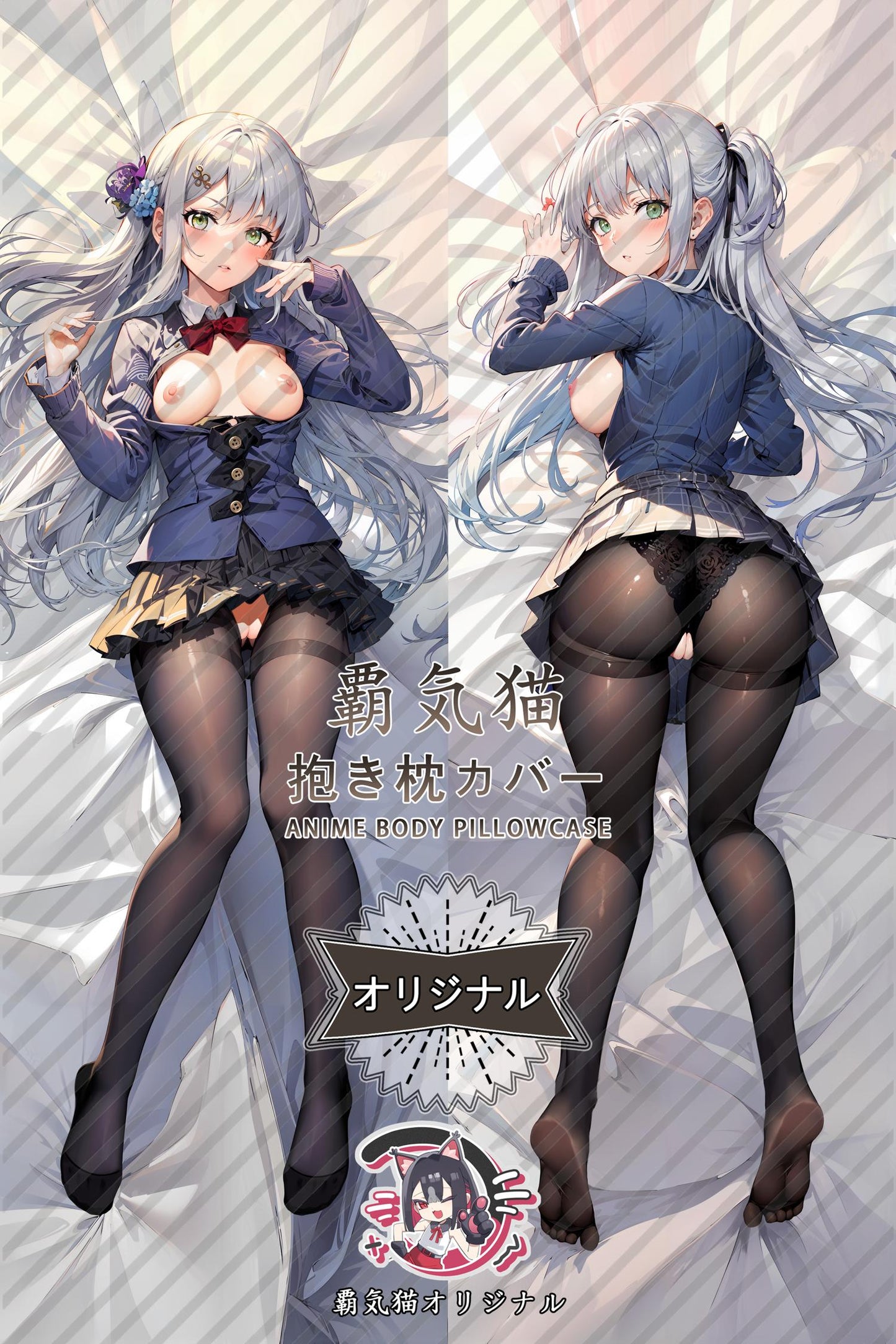 Yui Yagi_Mahjong Soul_vio7lz Body Pillow Cover
