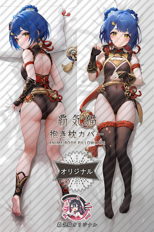 Xiangling_Genshin Impact_80qxi2 Body Pillow Cover