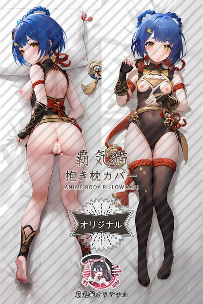 Xiangling_Genshin Impact_80qxi2 Body Pillow Cover