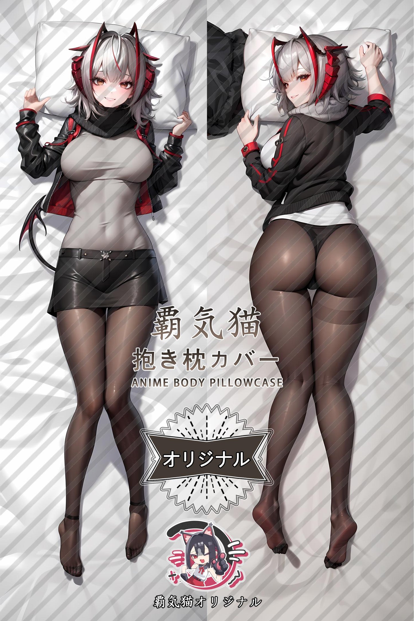W_Arknights_8vtiz0 Body Pillow Cover