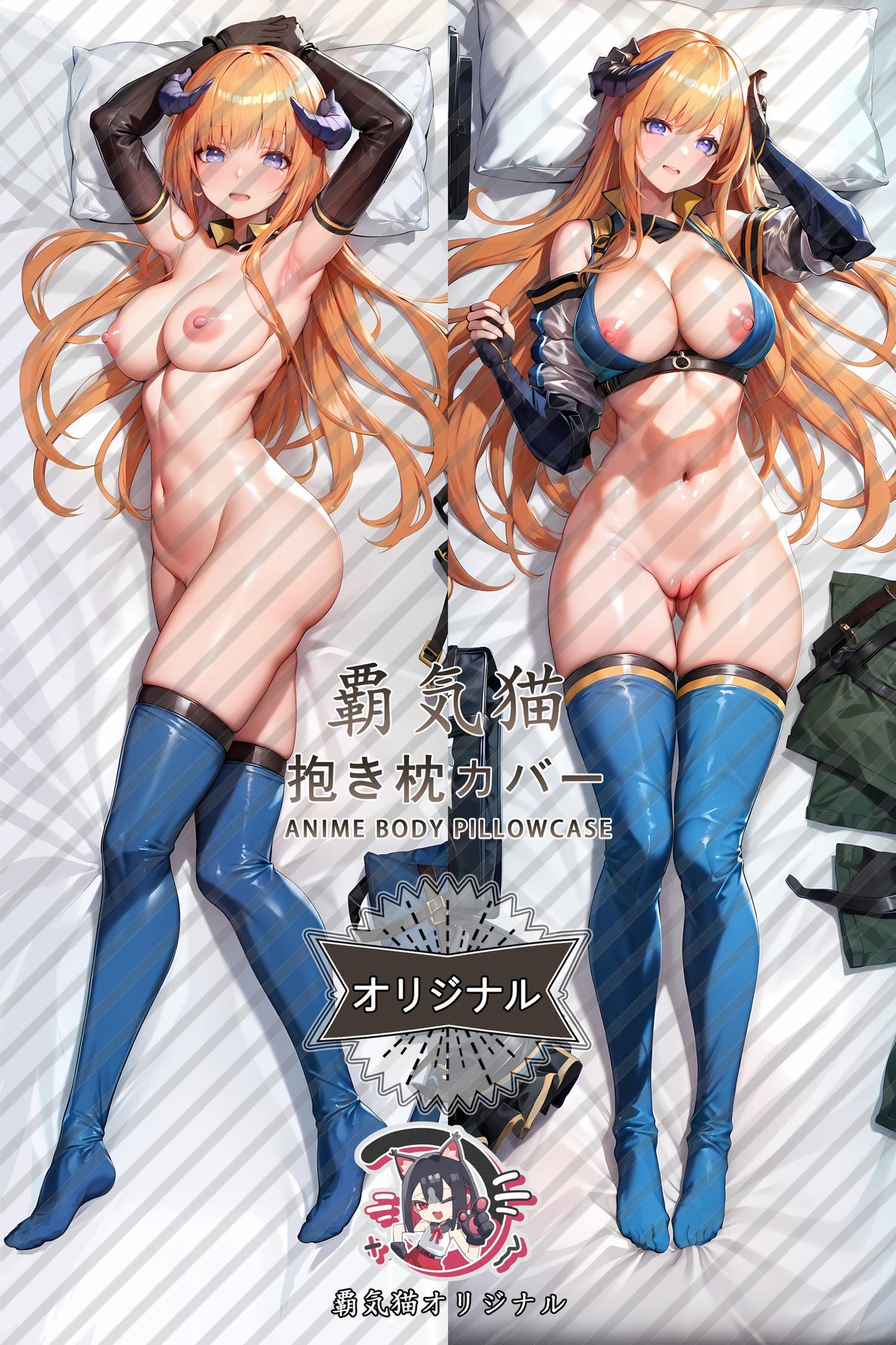 Bagpipes_Arknights_mcyz1q Body Pillow Cover