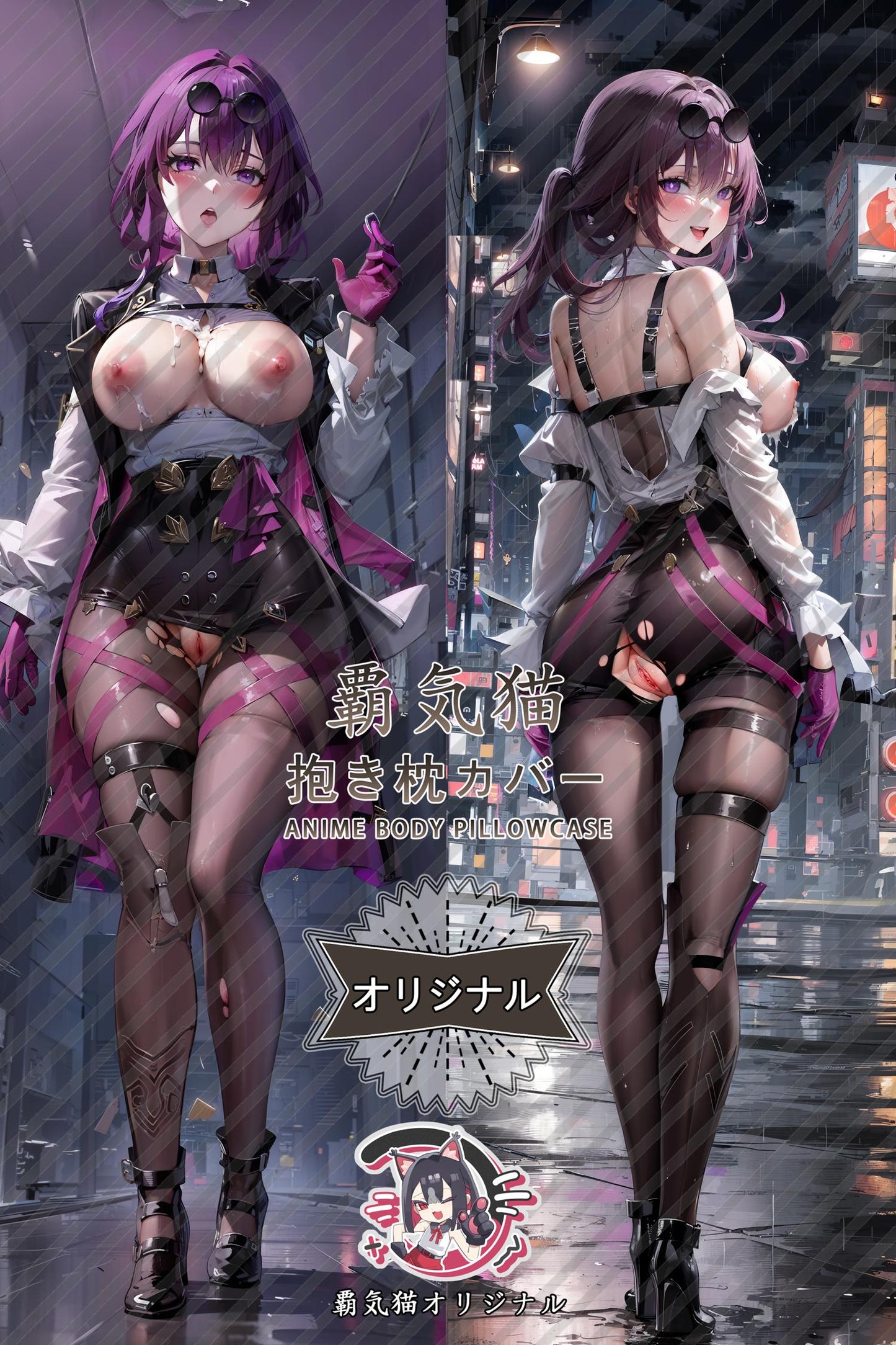 Kafka_Honkai： Star Rail_uldga8 Body Pillow Cover