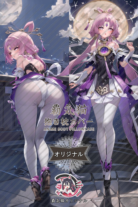 Fu Xuan_Honkai： Star Rail_eqmsjo Body Pillow Cover