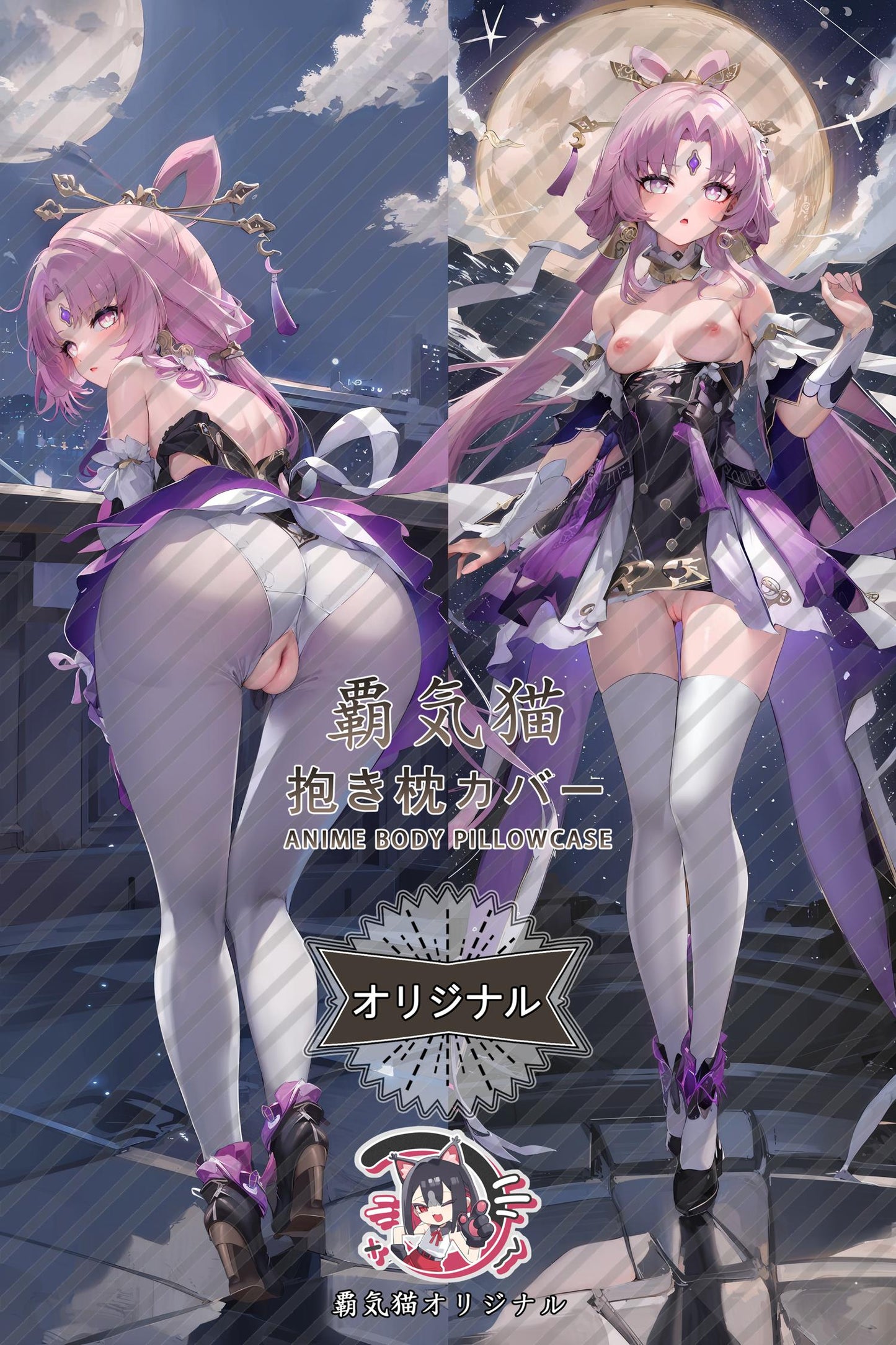 Fu Xuan_Honkai： Star Rail_eqmsjo Body Pillow Cover