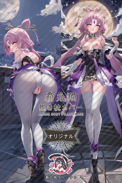 Fu Xuan_Honkai： Star Rail_eqmsjo Body Pillow Cover