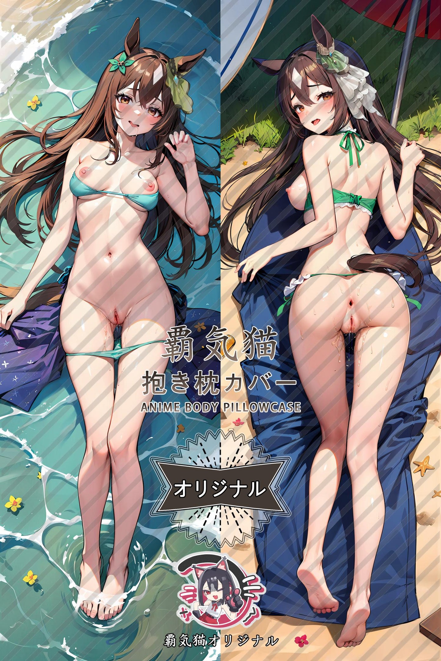 Satomi Diamond Diamond_Umamusume： Pretty Derby_h9e098 Body Pillow Cover