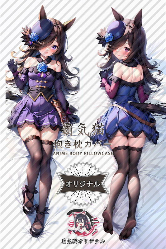 Rice bath_Umamusume： Pretty Derby_9fhog1 Body Pillow Cover