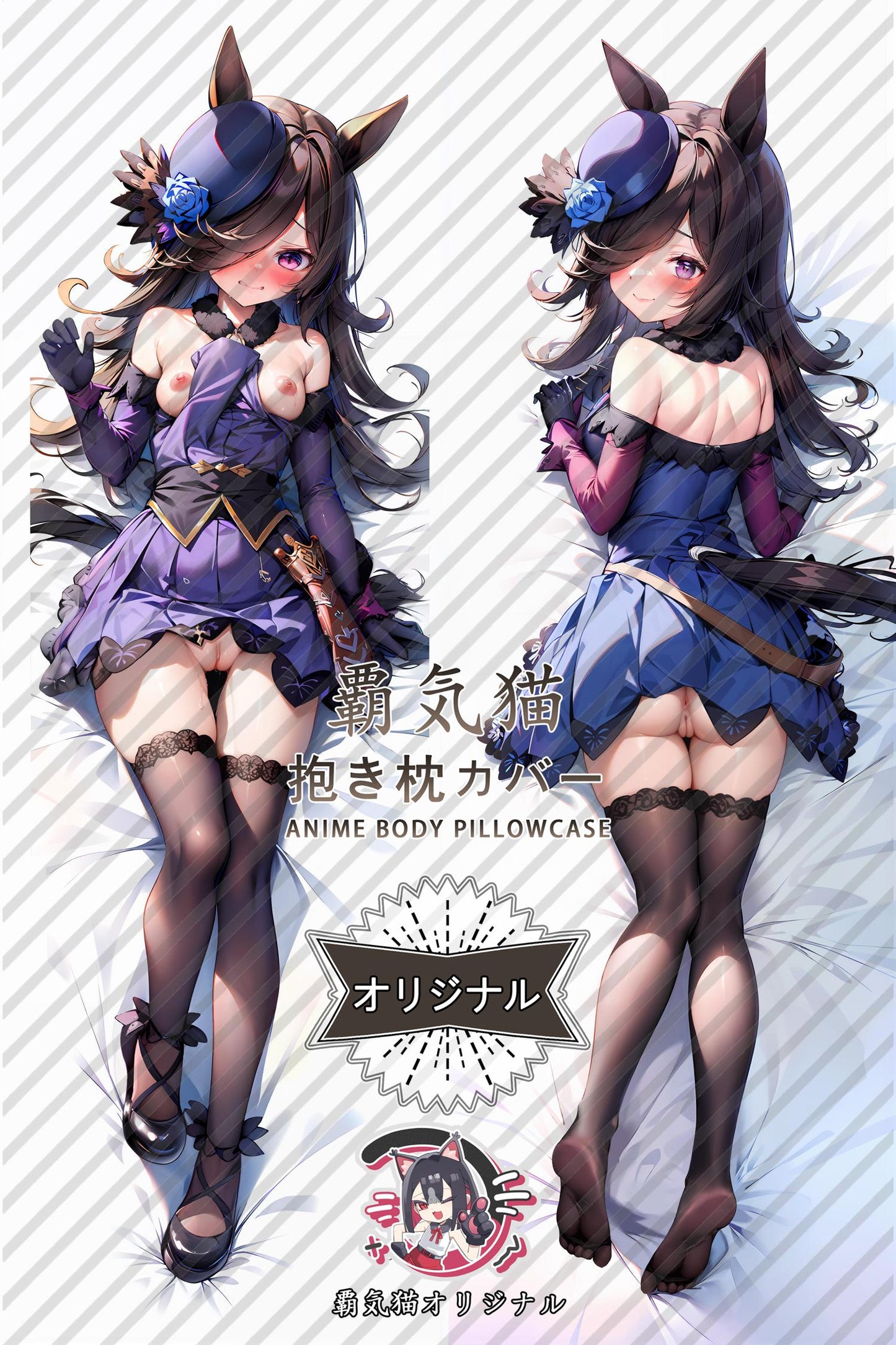 Rice bath_Umamusume： Pretty Derby_9fhog1 Body Pillow Cover