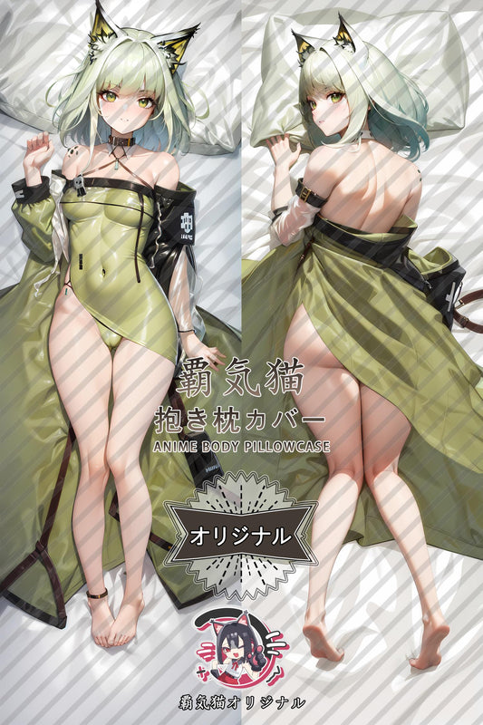 Kelsey_Arknights_ohf2qi Body Pillow Cover