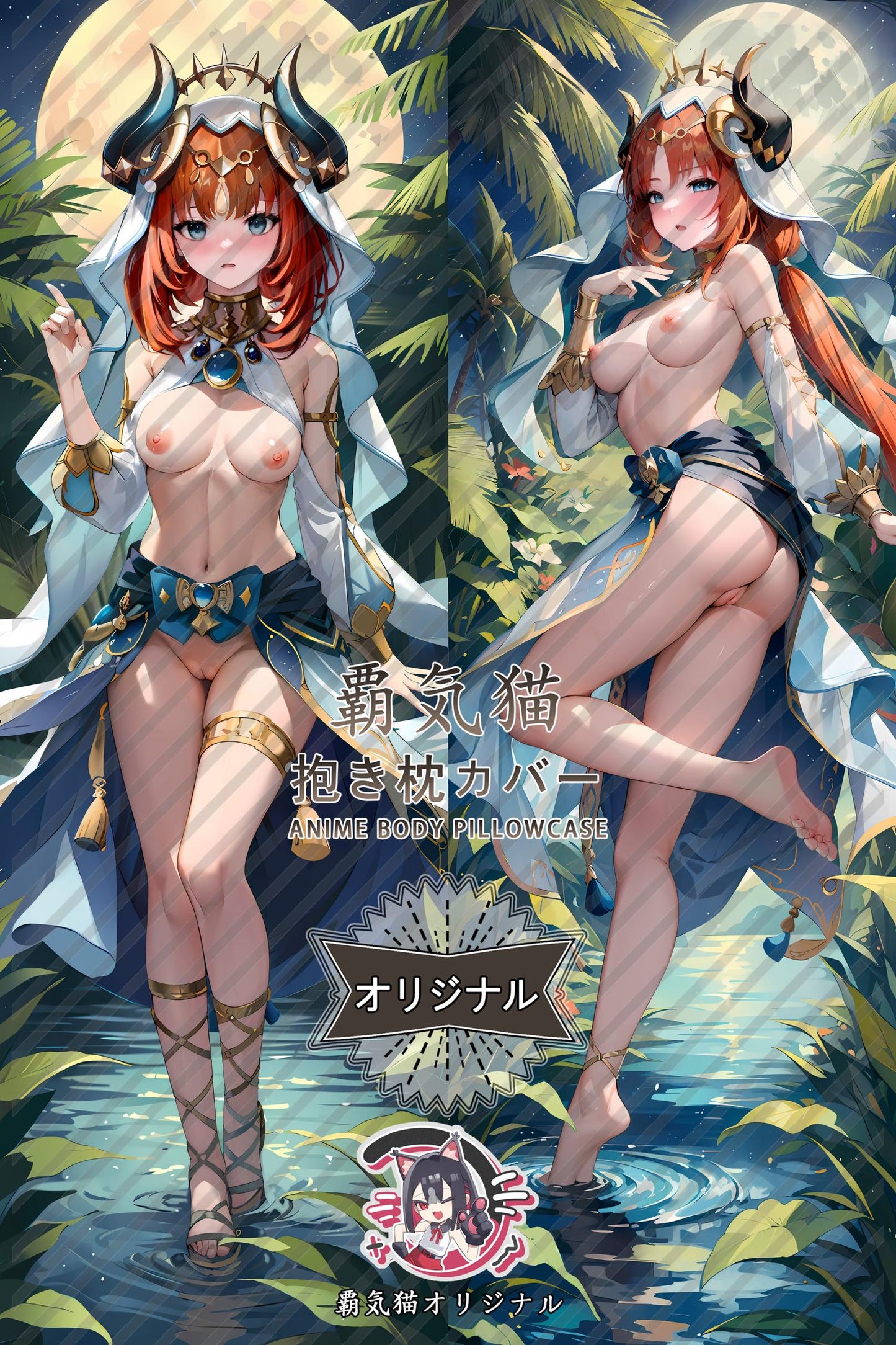 Nilou_Genshin Impact_02u67e Body Pillow Cover