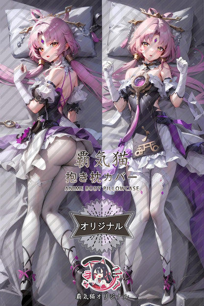 Fu Xuan_Honkai： Star Rail_p9ujyb Body Pillow Cover