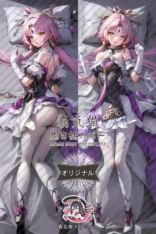 Fu Xuan_Honkai： Star Rail_p9ujyb Body Pillow Cover