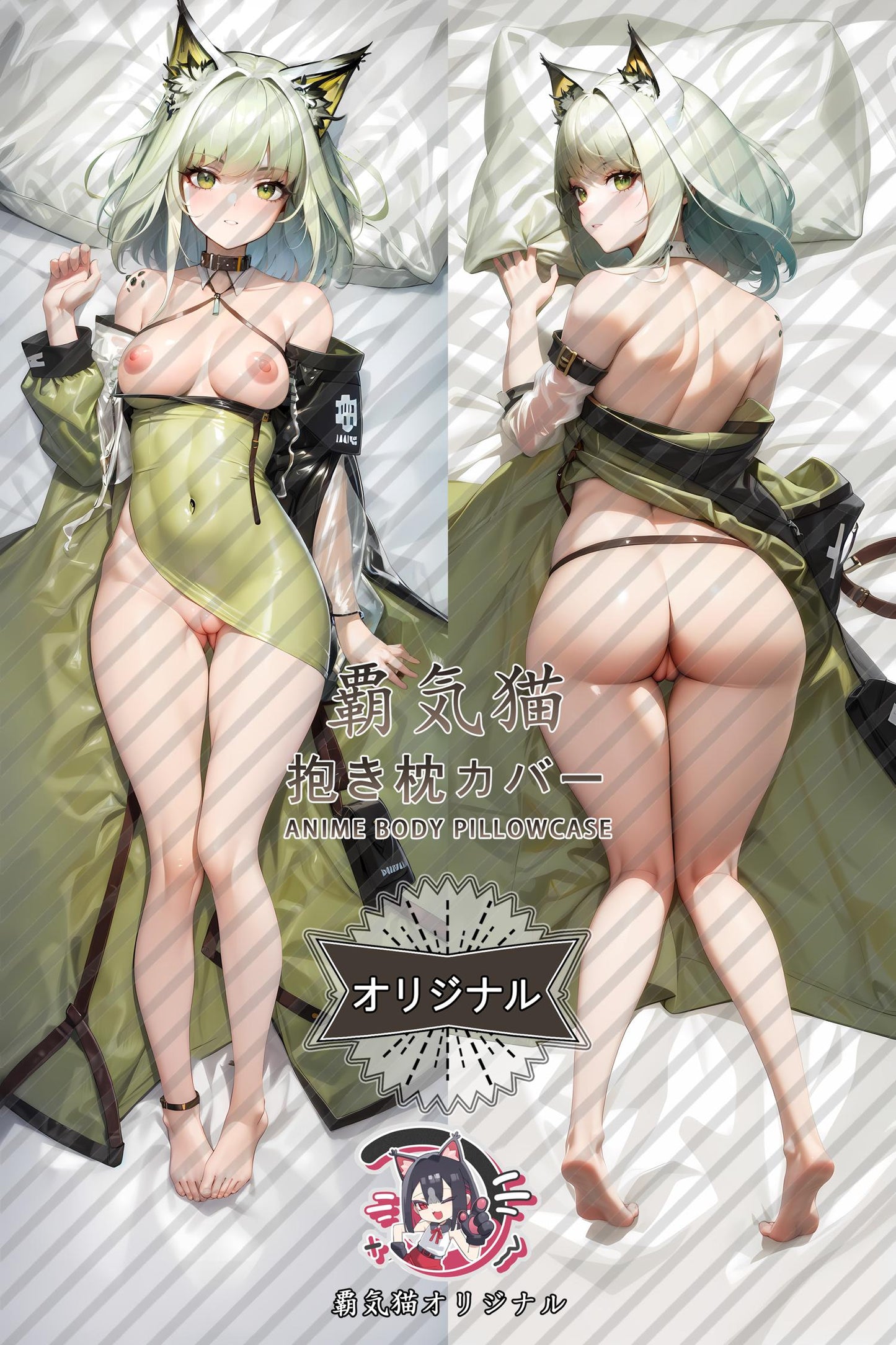 Kelsey_Arknights_ohf2qi Body Pillow Cover