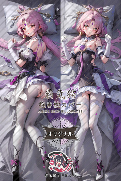 Fu Xuan_Honkai： Star Rail_p9ujyb Body Pillow Cover